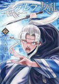 2권