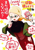 6권