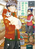 Vol. 3