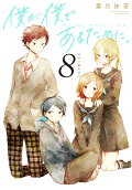 8권
