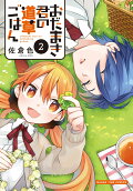2권