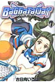 Vol. 7