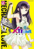 2권