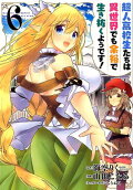 Vol. 6