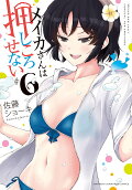 6권