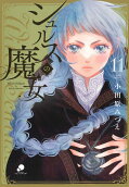 11권