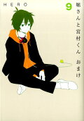 Vol. 9