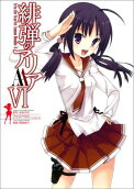 Vol. 6