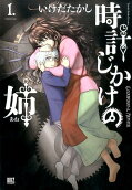 Vol. 1
