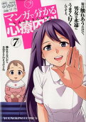 7권