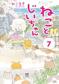 7권