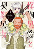 Vol. 4