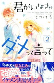 Vol. 2