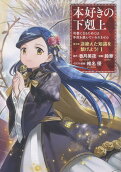 Vol. 5