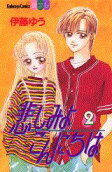 Vol. 2