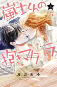 Vol. 6