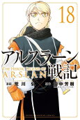 Vol. 18