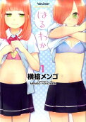Vol. 1