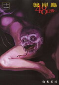 Vol. 11