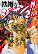 Vol. 4