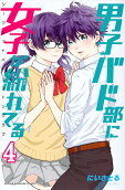 Vol. 4