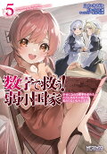 Vol. 5