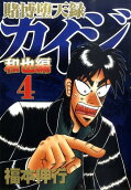 4권
