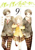 9권