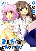 2권