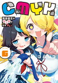 Vol. 6