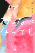 2권