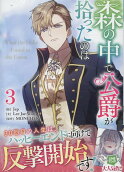 Vol. 3