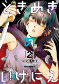 2권