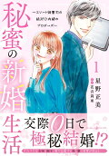 Vol. 1