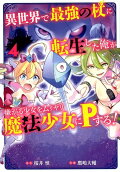 Vol. 4