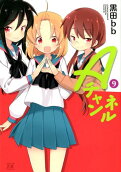 Vol. 9