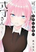 Vol. 16