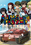 第17卷