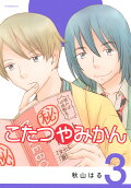 Vol. 3