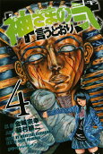 4권