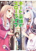 Vol. 3