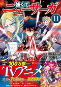 Vol. 11