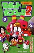Vol. 3