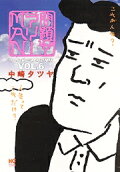 Vol. 6