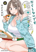 4권
