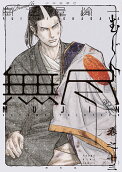 Vol. 13