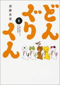 1권