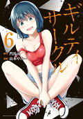 6권