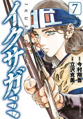 Vol. 7