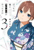 3권
